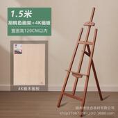 美术生专用撑胡桃色油画架后实木支架式 专业丙烯水彩素描户外写生