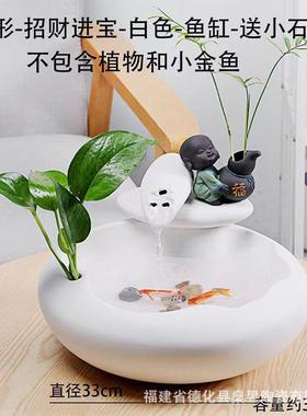陶瓷流水鱼缸自动水循环喷泉办公室装饰品茶几桌面水景小摆件开业