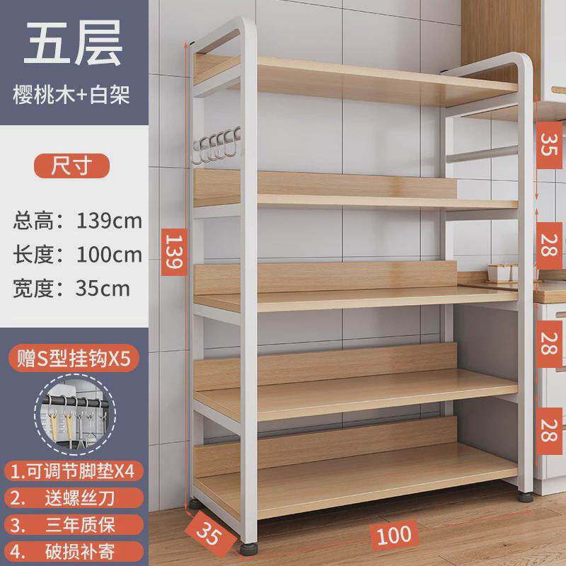 厨房置物架落地多层多功能储物架家用货架收纳架子烤箱微波炉锅架