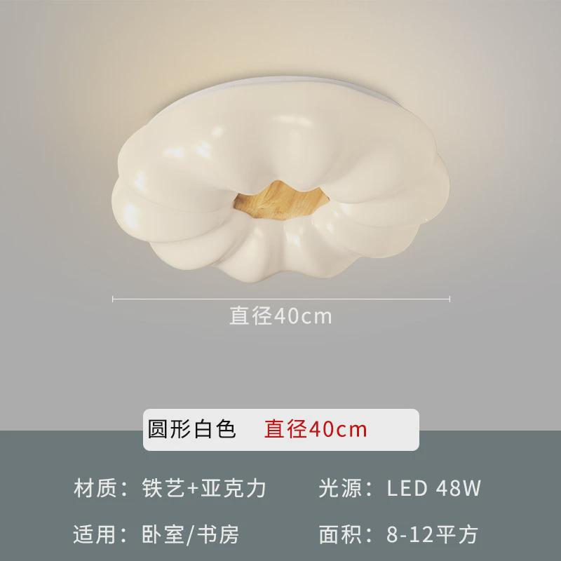 吸顶灯灯创意主卧次卧卧室灯简约现代个性北欧ins风灯饰led房间灯