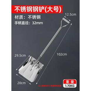 不锈钢铁锹全钢户外农用铲子加厚挖土种菜园艺赶海工具大铁锨铁铲