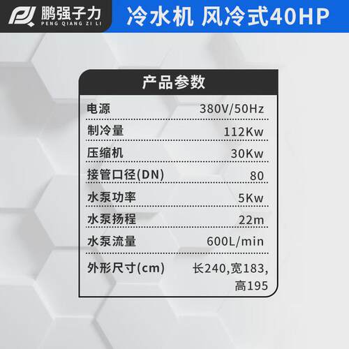 工业冷水机小型制冷设备模具注塑降温冷却机风冷式冷水机冰水机