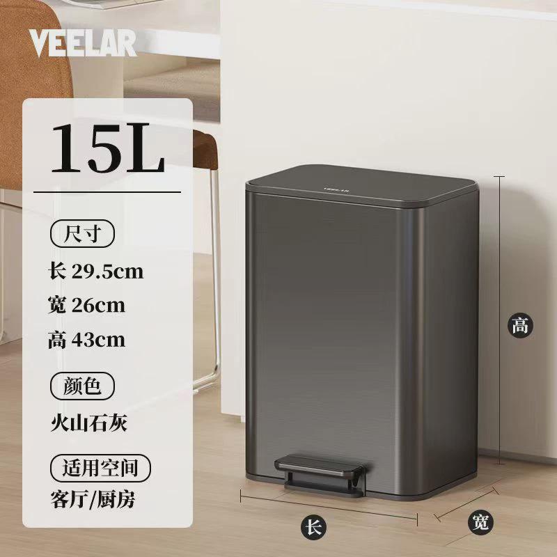 veelar垃圾桶大号免2024新款家用厨房大容量弯腰不锈钢带盖脚踏式