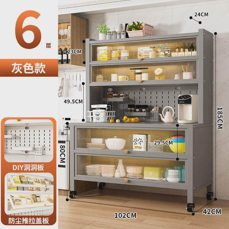 厨房餐边柜落地式厨房收纳柜多层烤箱微波炉储物架酒水餐具组合柜,收纳整理,整理架/置物架/收纳架,淘宝优惠券,粉丝福利购,淘宝优惠卷