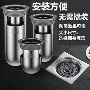 直排防虫芯防臭地漏鼠防反水下水快磁悬浮内芯70mm/76mm大口孔径