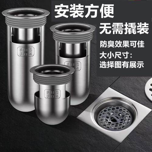 直排防虫芯防臭地漏鼠防反水下水快磁悬浮内芯70mm/76mm大口孔径