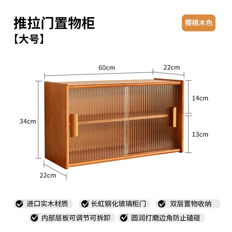 实木餐边柜桌收纳柜台面储物柜杯子边柜茶叶柜餐桌柜