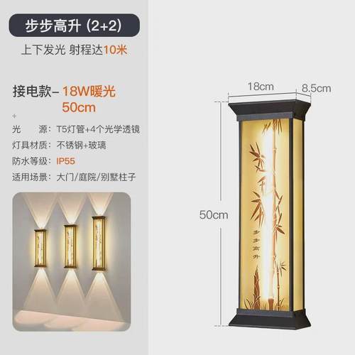 户外大门庭院壁灯别墅室外门口罗马柱壁灯花园两侧上下发光外墙灯