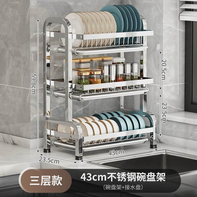 厨房碗碟架置物架沥水架家用多功能收纳架台面多层刀筷置物架