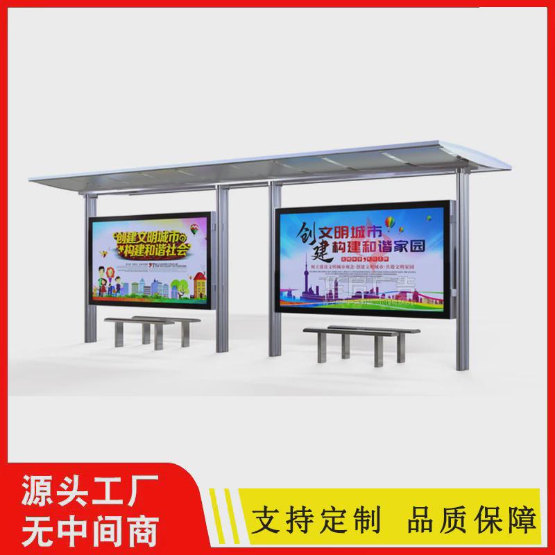 河北保定区公交候车亭城市特色公交公交智能站台候车厅智慧站台