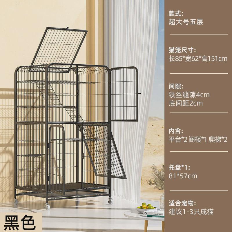 猫笼子猫笼超大空间批发四层猫别墅三层猫窝带厕所猫房子猫爬架