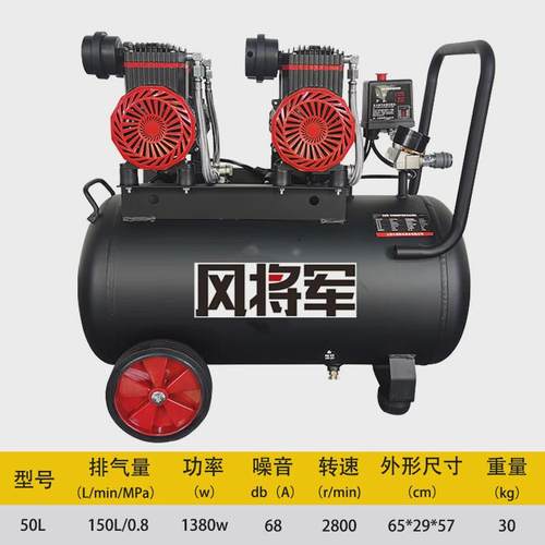 无油空压机小型木工用低音喷漆装修气泵空气压缩机工业级无油机