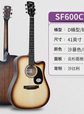 面萨伽吉他sf600c民谣木吉他初学者男生女生专用saga单sf700