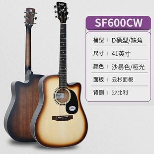 saga萨伽吉他sf600c民谣木吉他初学者单专用面男生女生sf700