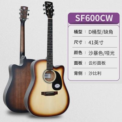 Saga萨伽吉他SF600C民谣木吉他初学者男生女生专用面单SF700