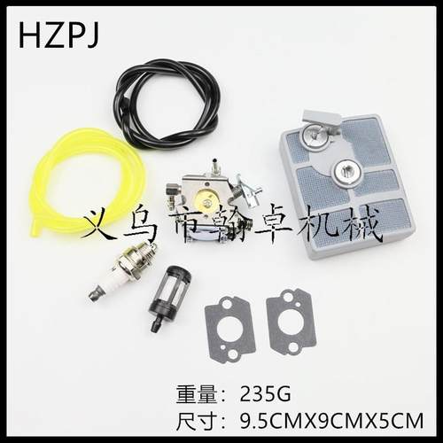 MS030AV031AV032AV化油器空滤器油管11131201603油锯配件