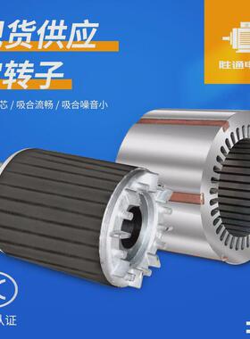 ye2配三相异步电机定转子100l-2-3kw112m-2-4kw电动机系列