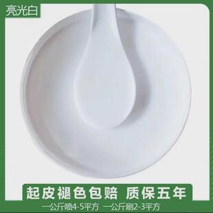 铁锈转换剂免除锈漆防水涂料水性金属漆彩钢瓦翻新漆除锈转化剂