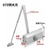 厂家批发特大号自动闭门器防火门重型100kg液压缓冲关门器供应
