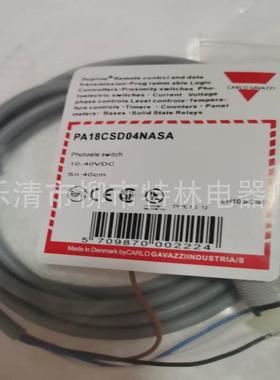 射光电开关pa18alr30tcsa光电回供应式