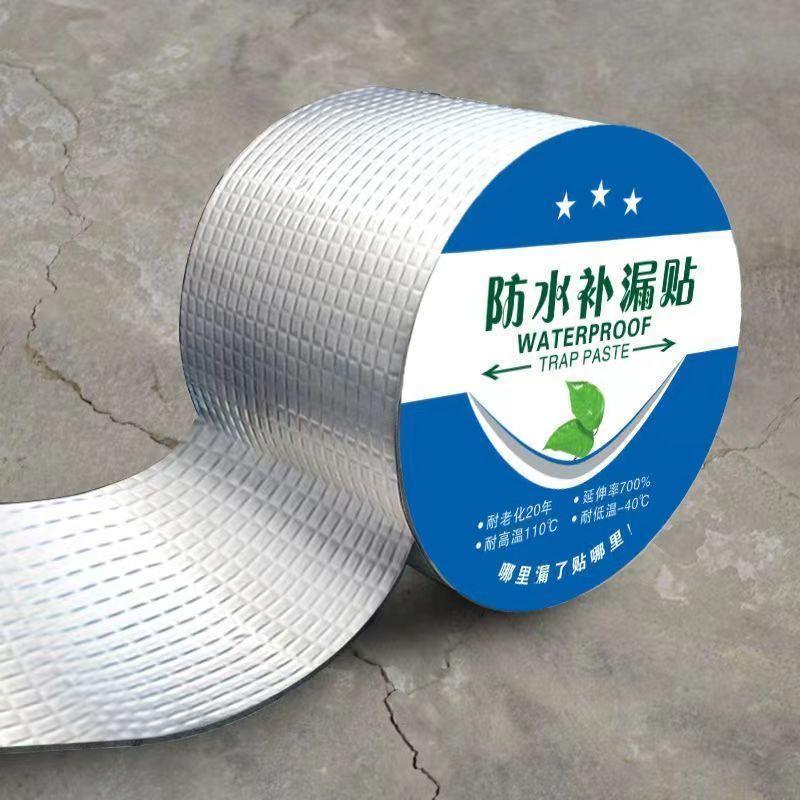ll【大卷20米】屋顶漏水防水胶带彩钢瓦裂缝自粘丁基卷材防水