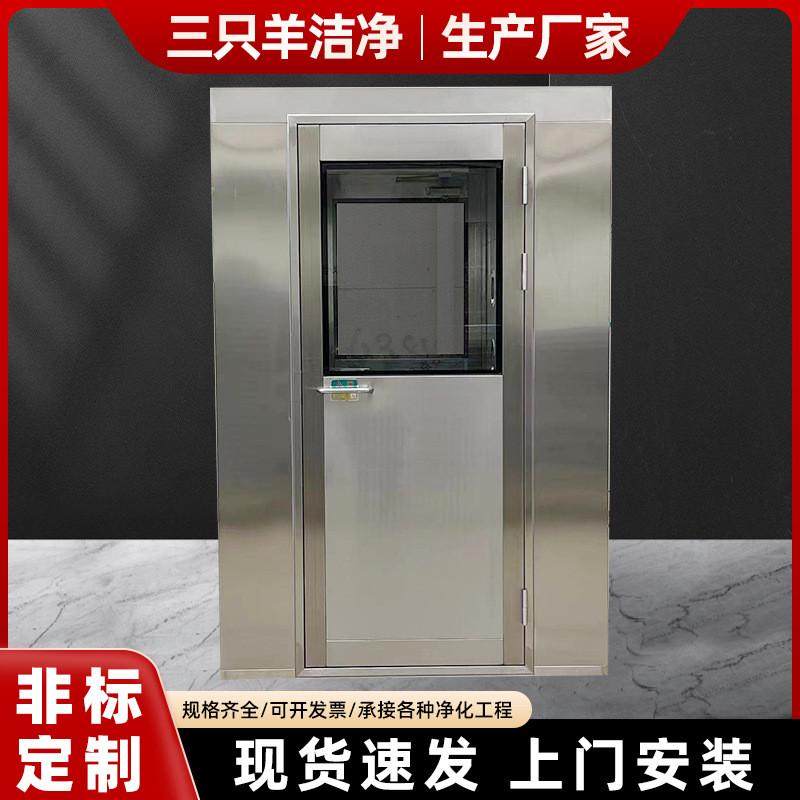 风淋室厂家304单人双吹风淋通道智能感应净化车间风淋门货淋室,五金/工具,风淋室,淘宝优惠券,粉丝福利购,淘宝优惠卷