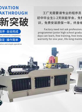 355NC横切机数控切管机伺服送料金属圆锯机液压切割机钢广东厂家