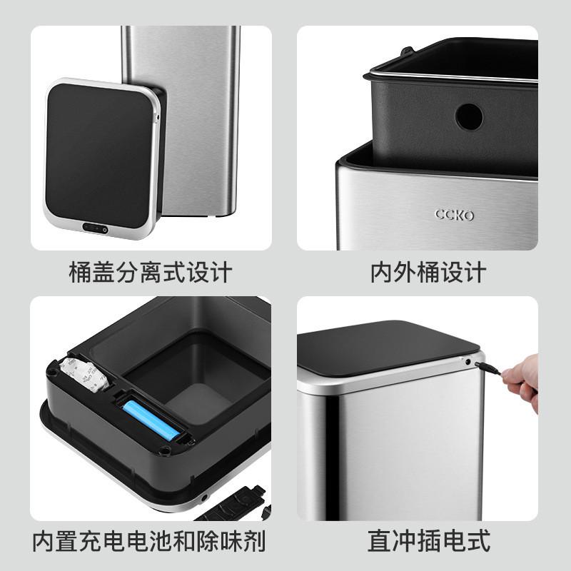 CCKO感应垃圾桶不锈钢方形带盖卫生间智能热销厨房客厅自动高端桶