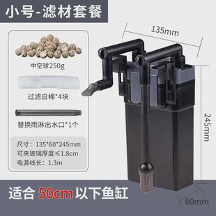 803小型桶滤 鱼缸过滤器净水循环三合一外置过滤桶缸外壁挂式
