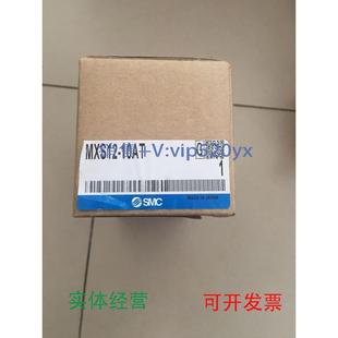 10at 现货供应全新smcmxs12 优惠出售议价