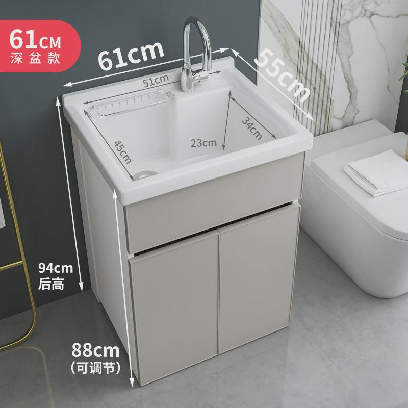 阳台洗衣柜组合浴室柜柜陶瓷盆小户型脸盆带搓板一体太空铝洗衣柜