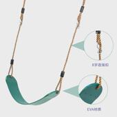 儿童秋千室内家用荡秋千便携户外软板庭院家用绳子儿童秋千