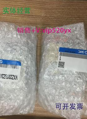 现货供应全新SMC电磁阀VX224EZ1B/224EAVXZ230BZ2AXB现货