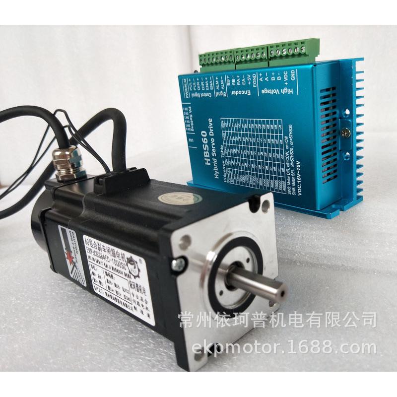 60闭环步进刹车电机马达套装2.8n断电伺服驱动器hbs60混合刹车