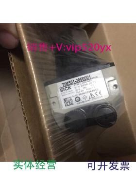 现货供应全新德国SICK西克雷达距离探测仪TaiM551-2050001现货