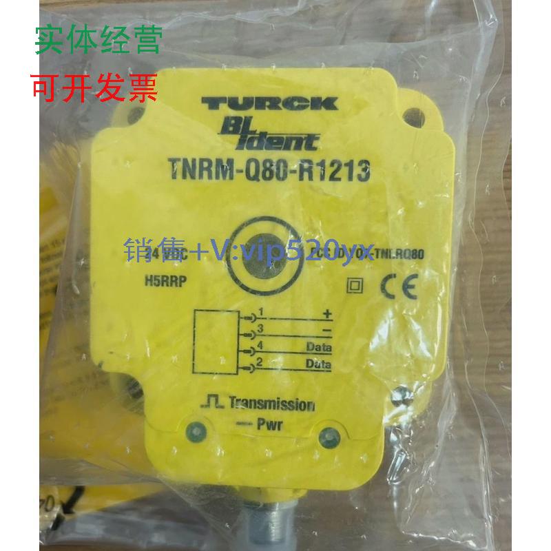 现货供应全新图尔克读写头TNRM-Q80-R1213其他型号问客服！议价