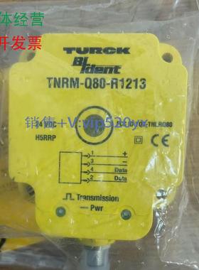 现货供应全新图尔克读写头TNRM-Q80-R1213其他型号问客服！议价