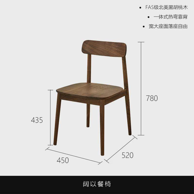 北美实木餐椅客厅家用简约现代黑胡桃木靠背休闲椅书房新中式茶椅,住宅家具,餐椅,淘宝优惠券,粉丝福利购,淘宝优惠卷