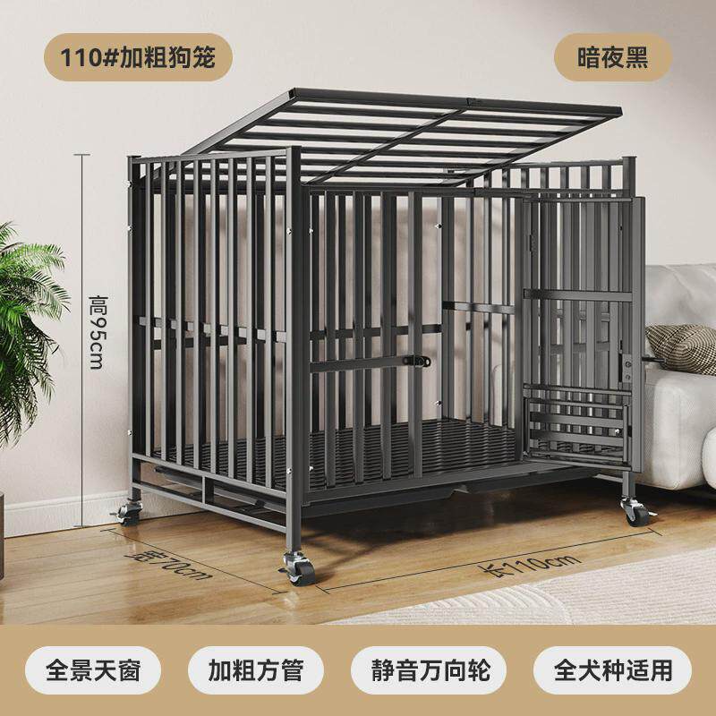 狗笼子中型大型犬室内带厕所边牧小型宠物笼狗狗拉布拉多金毛狗笼