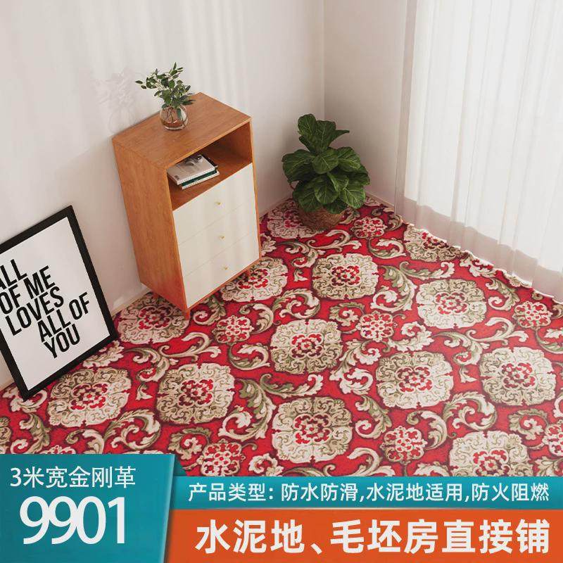 pvc地板防滑防水加厚耐磨3米宽水泥地整张铺家用地板革全铺,农机/农具/农膜,播种栽苗器/地膜机,淘宝优惠券,粉丝福利购,淘宝优惠卷