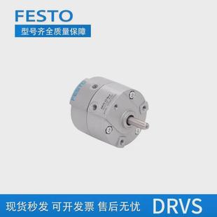 180 270 festo气缸托旋转摆动费斯drvs