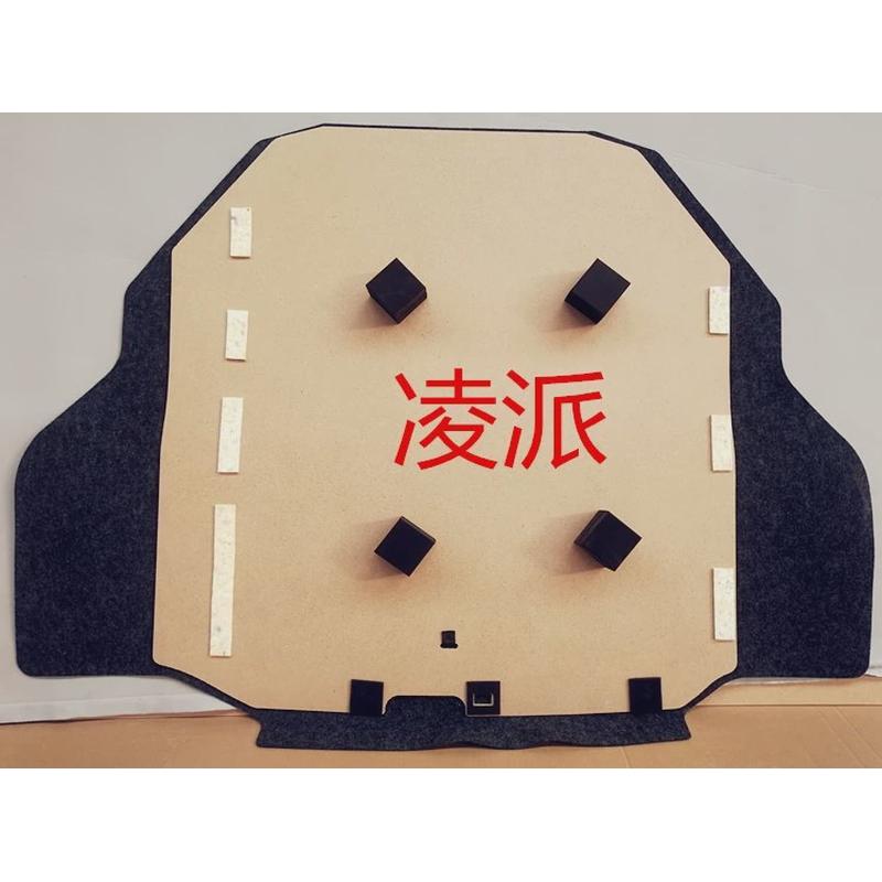 适用于本田凌派后备箱盖板备胎垫子后背厢承重板20年14尾箱垫板16