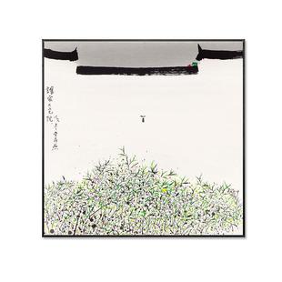 吴冠中装饰画新中式客厅沙发背景墙挂画中国风茶室水墨画日式禅意