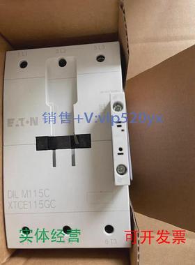 现货供应穆勒接触器DILM115C（RAC440)，现货