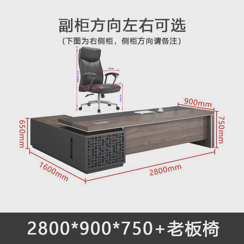 新中式办公室家具主管经理办公桌椅组合简约现代老板桌大班台公司