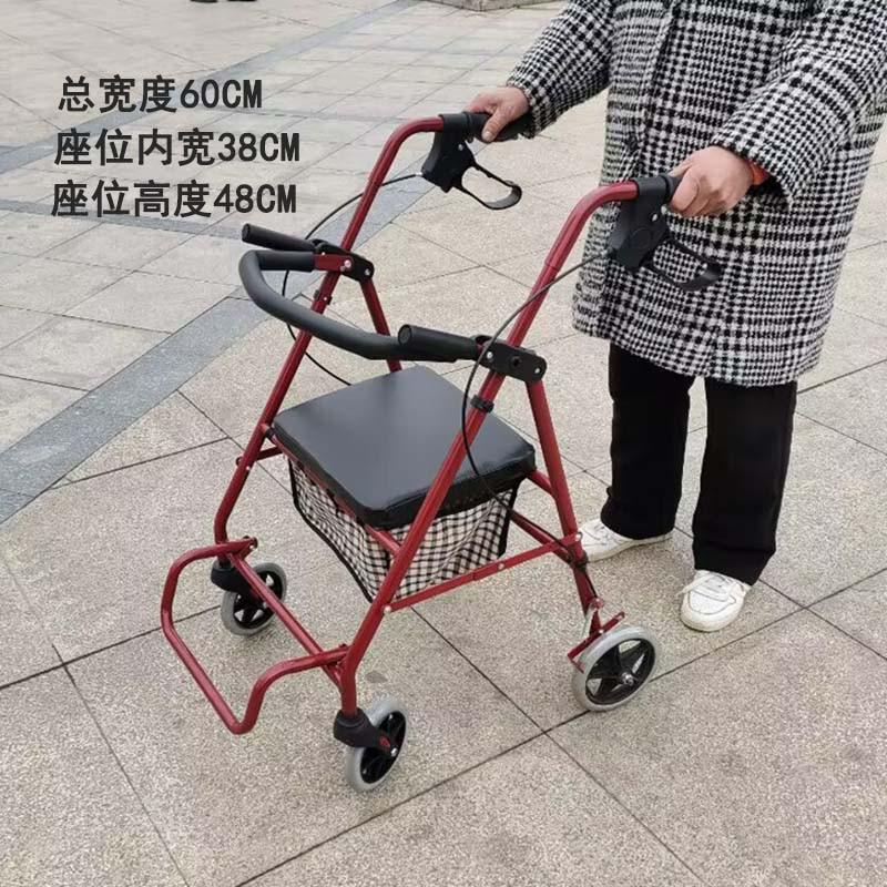 老年人手推车购物走路多功能轻便折叠可推可坐轮椅小巧助行器便携