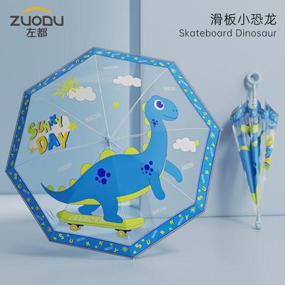 左都透明儿童雨伞男幼儿园超轻便大号长柄小学生上学专用女孩新款