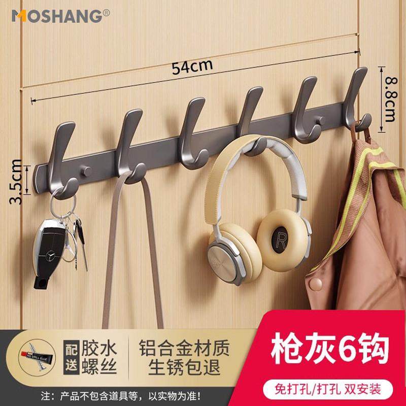 承重壁挂墙上门后挂衣架免打孔进门玄关粘贴排钩强力挂衣钩衣帽钩