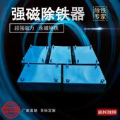 400 悬自卸式 600 输送带除铁器悬挂式 200厂家直销 强磁除铁器挂式