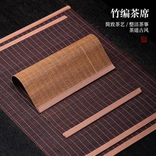 茶帘竹帘桌旗干泡席家用功夫茶具茶道配件 竹编茶席茶桌隔热垫日式